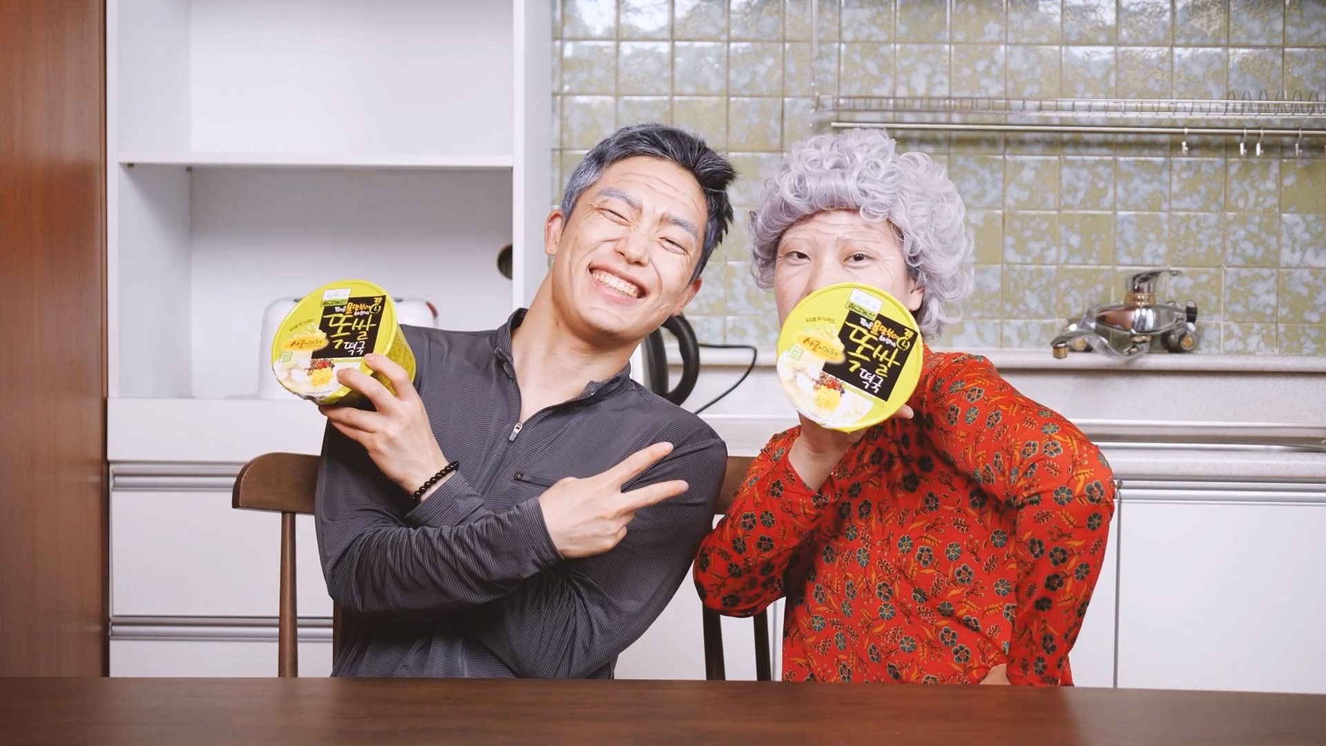 Ttokssal Tteokguk Ad
