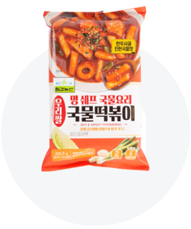 우리쌀 명 쉐프 국물요리 국물 떡볶이