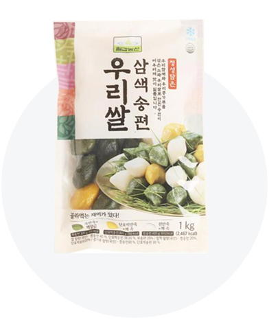 우리쌀 삼색 송편