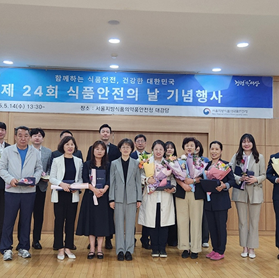 칠갑농산 파주공장 이영미 ..