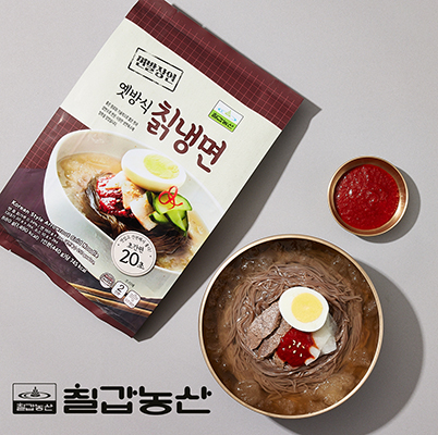 칠갑농산, 여름철 맞이 7월..