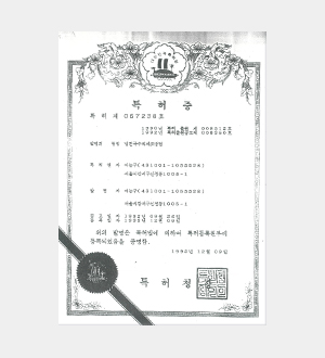 냉면국수의제조방법(0572380000)