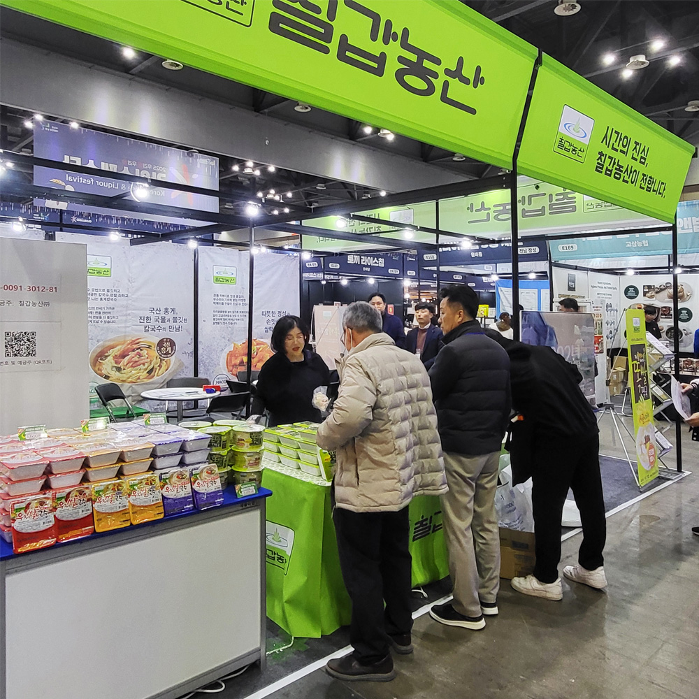 K-라이스페스티벌 참가, 쌀..