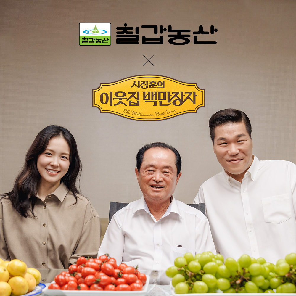 Founder Lee Neung-gu to A..