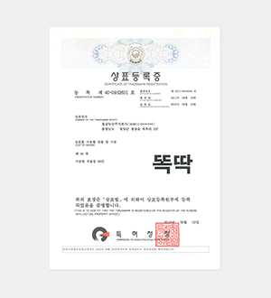 똑딱_CERTIFICATE OF TRADEMARK REGISTRATION(40..