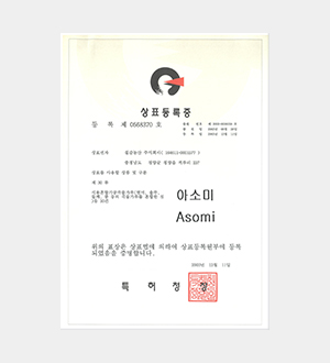 ASOMI_CERTIFICATE OF TRADEMARK REGISTRATION(0..