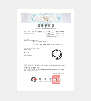 햇_CERTIFICATE OF TRADEMARK REGISTRATION(4006..