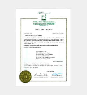 HALAL CERTIFICATE