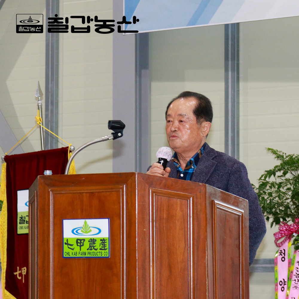 청양공장 창립 33주년 기념..