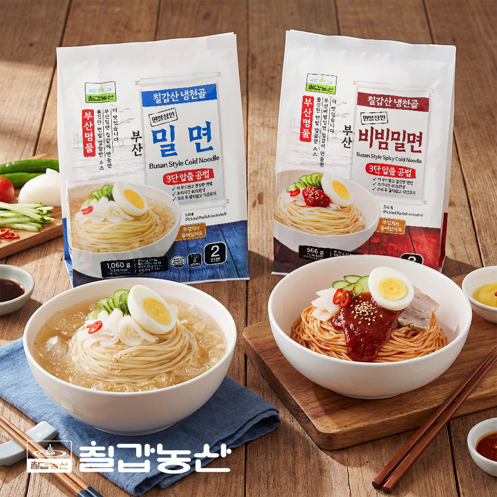 간편식 신제품 '부산밀면·..