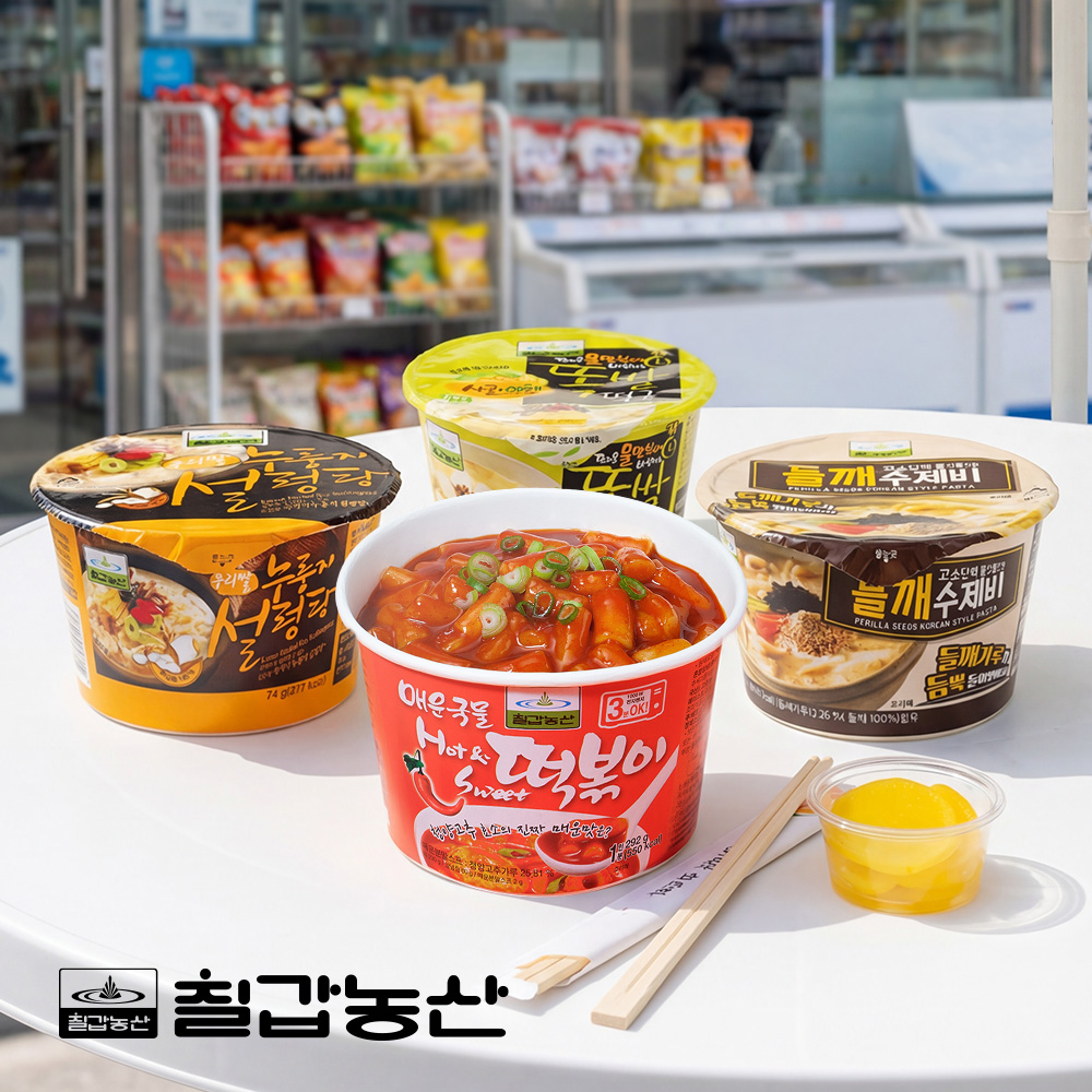 Smart-Saving Tteokbokki P..