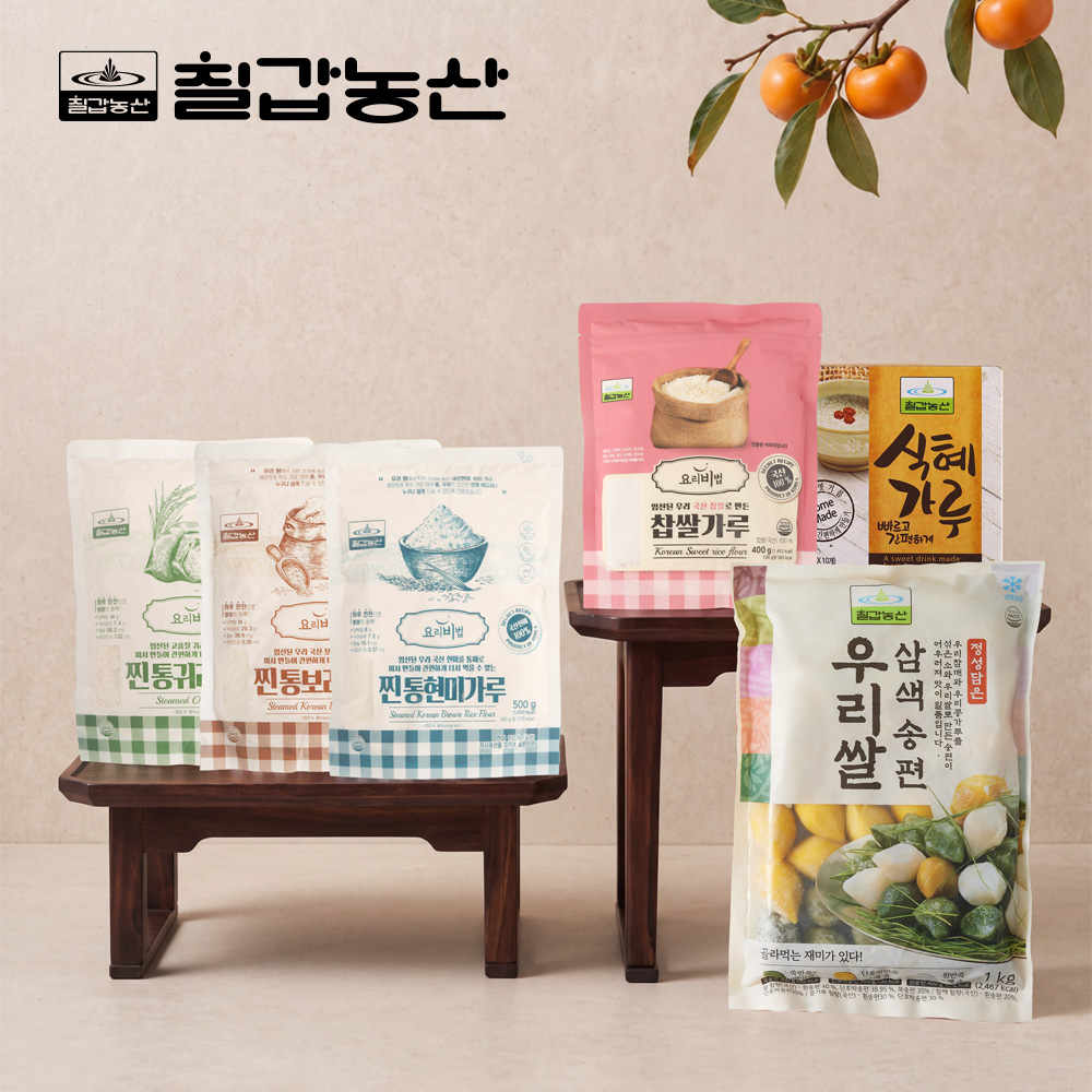 추석맞이 ‘한가위 명절 ..