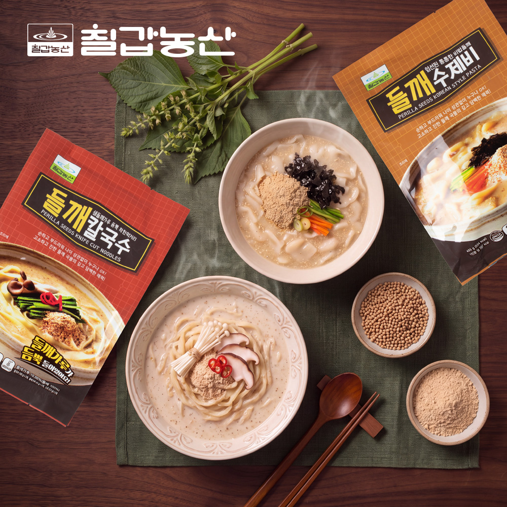 쌀쌀한 가을 입맛 깨울 ‘..