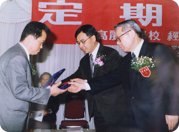 연혁 및 인증현황 1981 ~ 1999