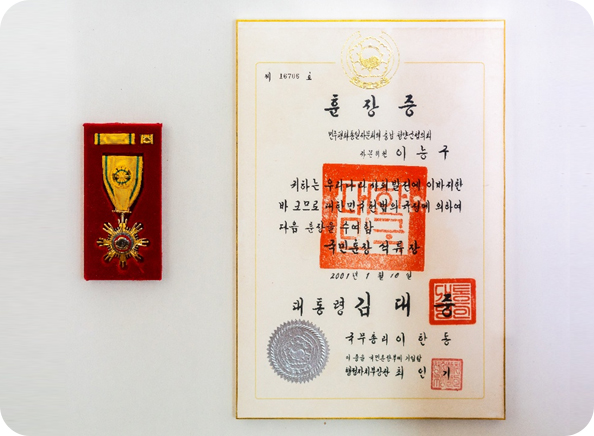 연혁 및 인증현황 2000 ~ 2024