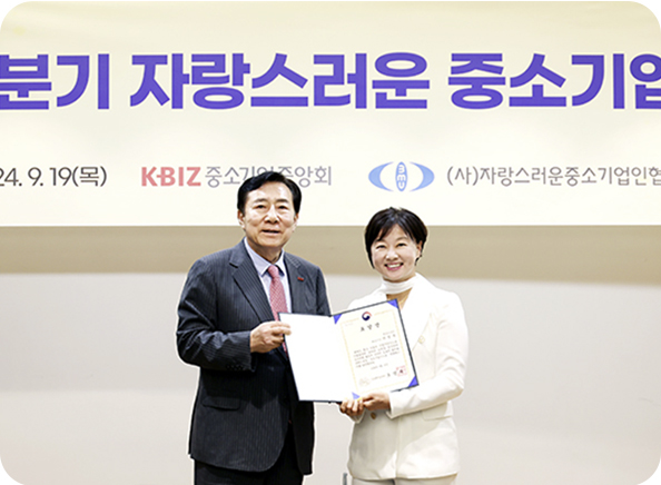연혁 및 인증현황 2000 ~ 2024